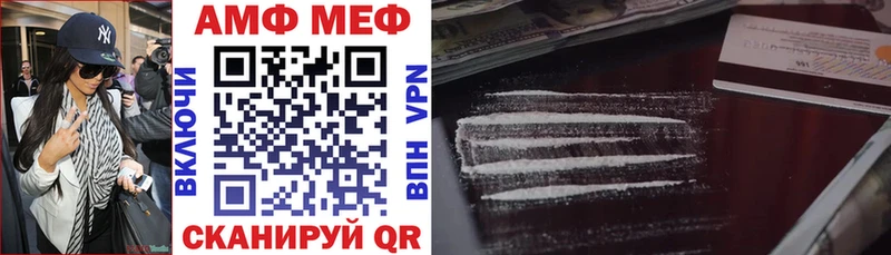 Амфетамин 98%  где продают наркотики  Троицк 