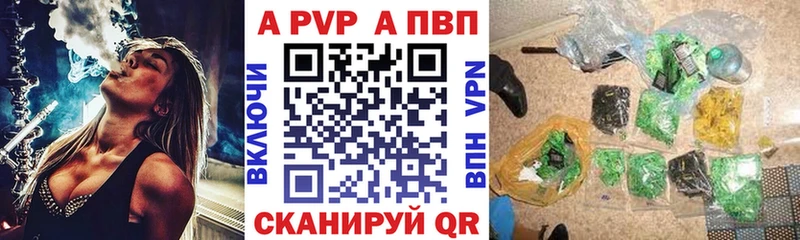А ПВП мука Троицк