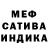 МЕТАДОН кристалл Alisa Muratova