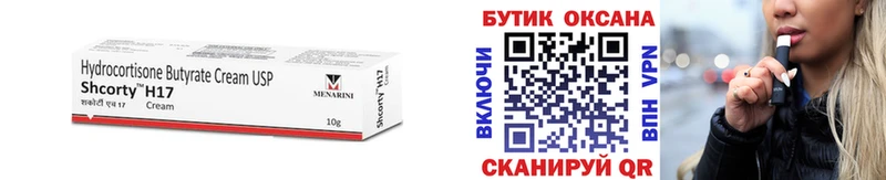 БУТИРАТ GHB  Троицк 