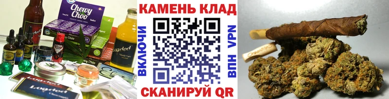 Canna-Cookies конопля Троицк