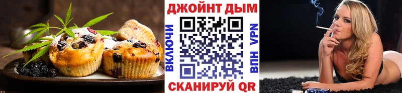 как найти наркотики Троицк Еда ТГК конопля