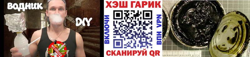 ГАШ Ice-O-Lator Троицк