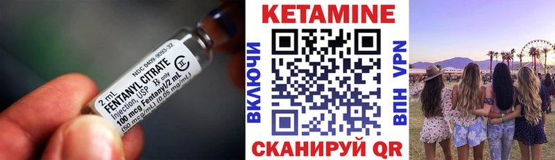 закладки  Троицк  Кетамин VHQ 