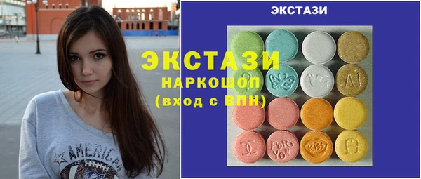 спайс Алексин