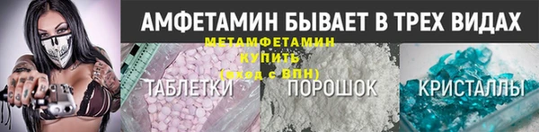 бутик Абдулино