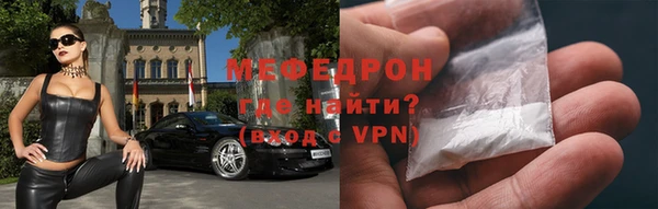 сатива Абаза