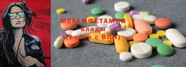бутик Абдулино