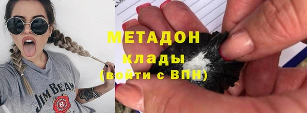 бутират Абинск