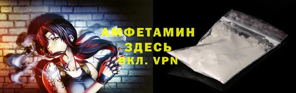 бутик Абдулино