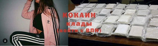 бутик Абдулино