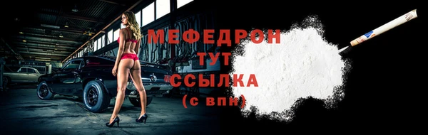 бутират Абинск