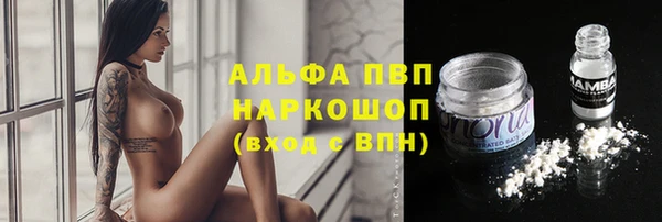 бутик Абдулино