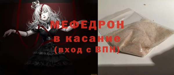бутират Абинск