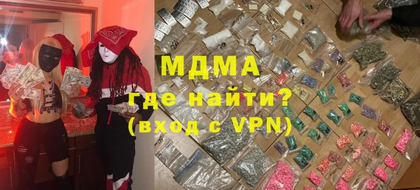 бутират Абинск