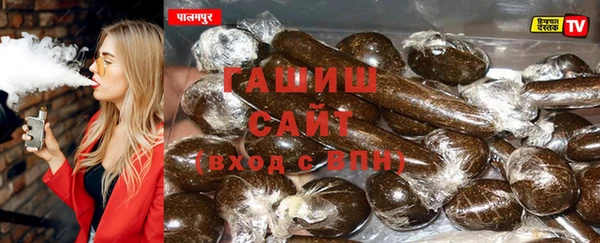 бутик Абдулино