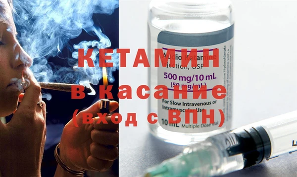 сатива Абаза