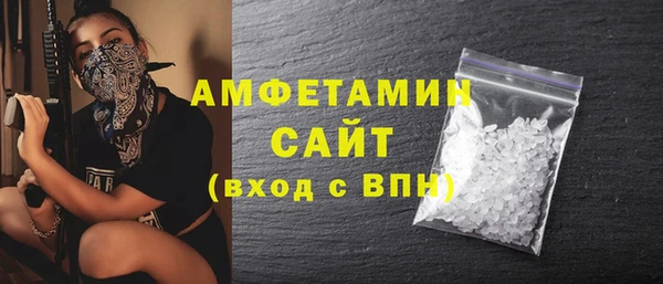 сатива Абаза