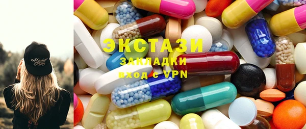 бутират Абинск
