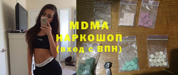спайс Алексин