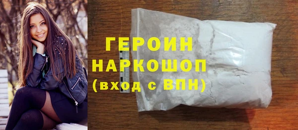 сатива Абаза