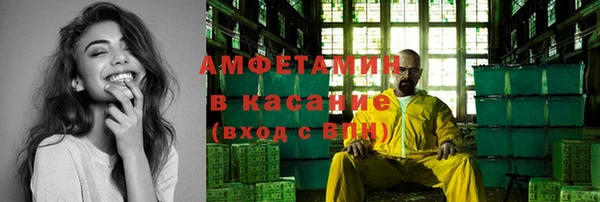 сатива Абаза