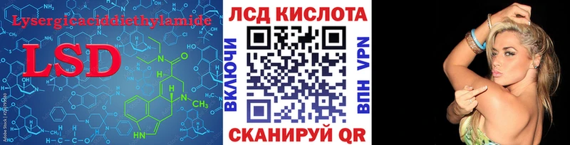 LSD-25 экстази кислота hydra зеркало Троицк дарнет шоп