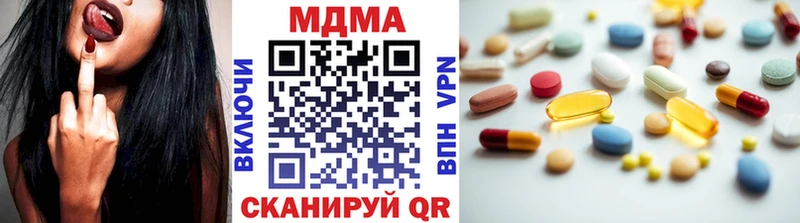 купить сайты Троицк нарко площадка официальный сайт МДМА Molly