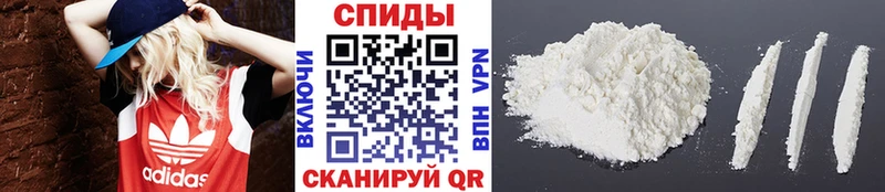 МЕТАМФЕТАМИН пудра  Троицк 
