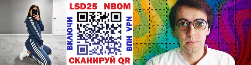 Наркотические марки 1,8мг  наркошоп  блэк спрут ONION  Троицк 