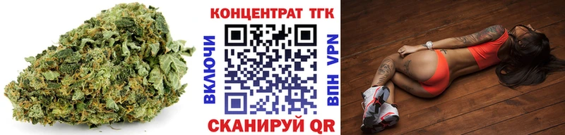 ТГК концентрат  МЕГА зеркало  Троицк  купить наркотики сайты 