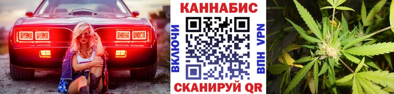МАРИХУАНА конопля  Троицк 